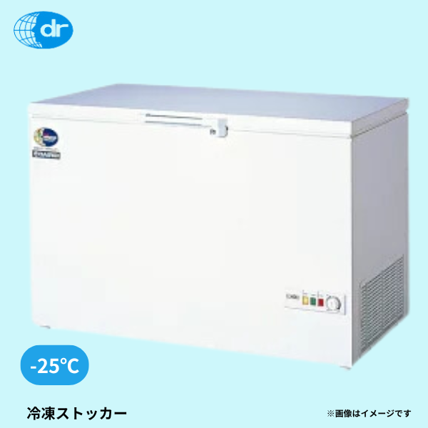 D-396D チェスト型 スーパーフリーザー