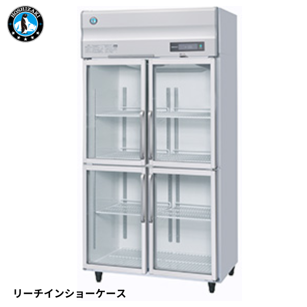 RS-90BT3-4G(旧:RS-90AT3-4G-2) リーチイン冷蔵ショーケース