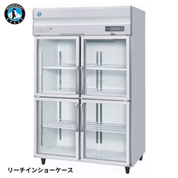 RS-120BT3-4G(旧:RS-120AT3-4G-2) リーチイン冷蔵ショーケース