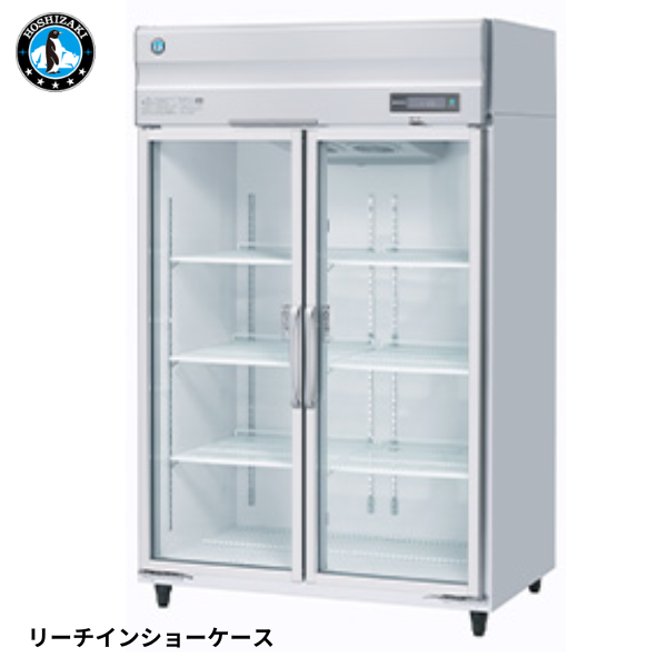 RS-120B3(旧:RS-120A3-2) リーチイン冷蔵ショーケース