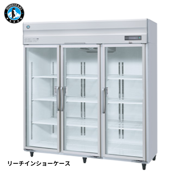 RS-180BT(旧:RS-180AT-2) リーチイン冷蔵ショーケース