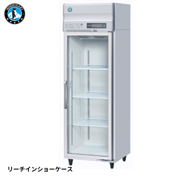 FS-63B(旧:FS-63A-2) リーチイン冷凍ショーケース