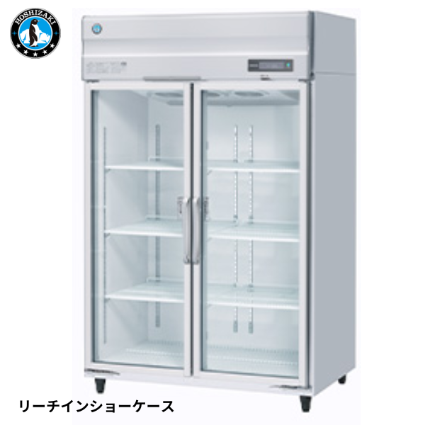 FS-120B3(旧:FS-120A3-2) リーチイン冷凍ショーケース