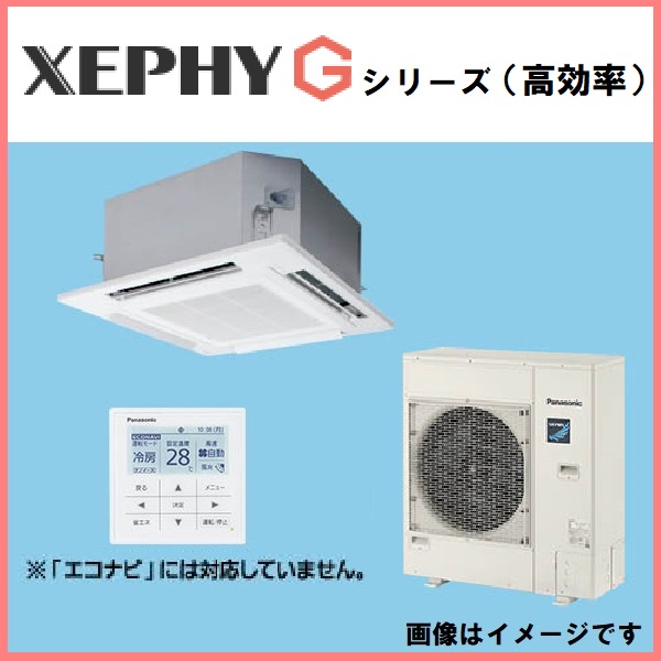PA-P63U7SGNB PA-P63U7GNB 業務用エアコン