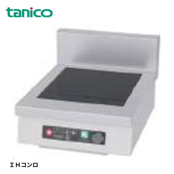 TIC-A7I IHコンロ 卓上タイプ