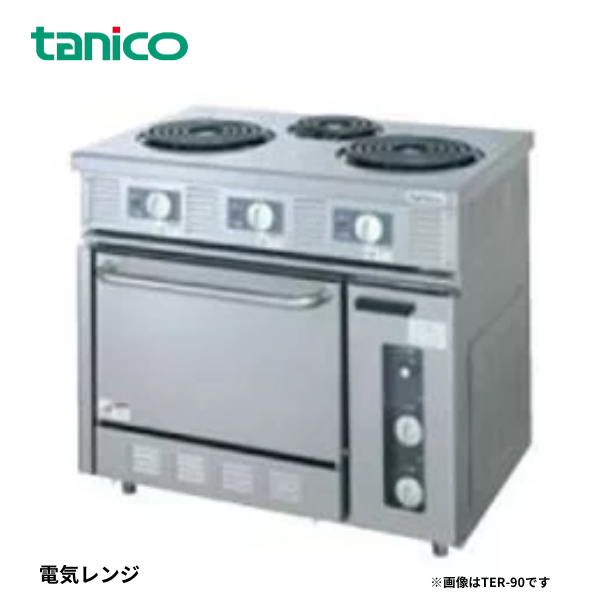 TER-180・TER-S-180 電磁調理器 電気テーブルレンジ
