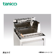 TKU-75BB<!--タニコー --><br>茹でカゴ ゆで麺器