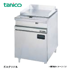 TGG-60A<!--タニコー --><br>ガスグリドル スタンドタイプ