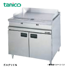 TGG-90A<!--タニコー --><br>ガスグリドル スタンドタイプ
