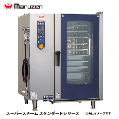 SSC-06SD<!--マルゼン --><br>スチームコンベクションオーブン 電気式