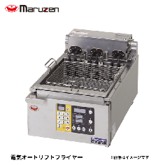 MEF-8TLE<!--マルゼン --><br>電気オートリフトフライヤー