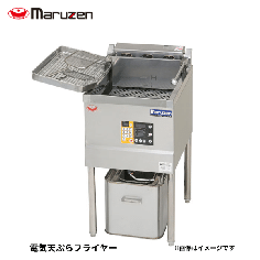 MEF-T18B<!--マルゼン --><br>電気天ぷらフライヤー
