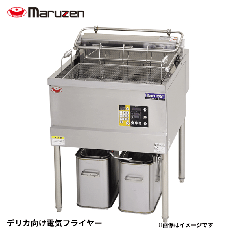 MEF-DL27B<!--マルゼン --><br>デリカ向け電気フライヤー