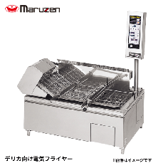 MEFR-09TR<!--マルゼン --><br>電気連続自動フライヤー<小型>