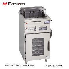MEFD-18GL<!--マルゼン --><br>ドーナツフライヤーシステム