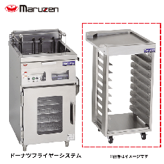 MEFD-18RCL<!--マルゼン --><br>ドーナツフライヤーシステム
