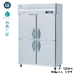 HR-120BT<br>【自然冷媒】業務用冷蔵庫