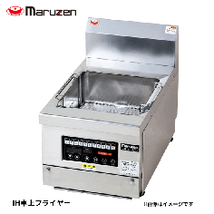 MIF-A7T<!--マルゼン --><br>電磁フライヤー IHフライヤー