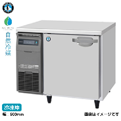 FT-90SDJ-R<!--ホシザキ --><br>【自然冷媒】コールドテーブル