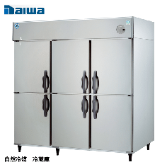 LNXA-1861CD<br>業務用縦型冷蔵庫<!--大和冷機 -->