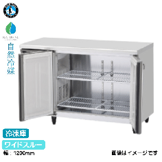 FT-120MTCJ-ML<!--ホシザキ --><br>【自然冷媒】コールドテーブル
