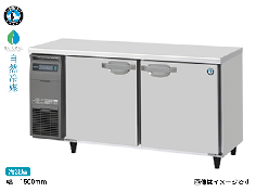 FT-150SNJ-R<!--ホシザキ --><br>【自然冷媒】コールドテーブル