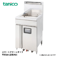 TGFL-50HSDF(-U)<!--タニコー --><br>ガスフライヤー(スマートクリーン)