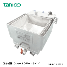 TFO-19<!--タニコー --><br>油ろ過器