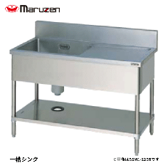 BSM1-157RH<!--マルゼン 激安 --><br>一槽水切付