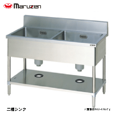 BS2-104H<!--マルゼン 激安 --><br>二槽シンク
