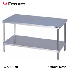 BWG-097NH<!--マルゼン 激安 --><br>ガスコンロ