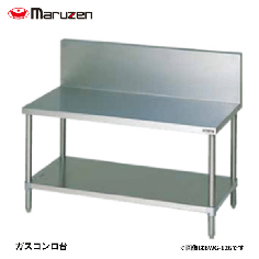 BWG-127H<!--マルゼン 激安 --><br>ガスコンロ