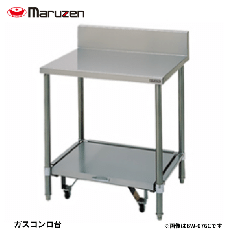 BW-126CH<!--マルゼン 激安 --><br>炊飯器台