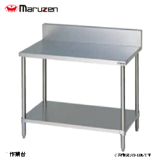 BW-106H<!--マルゼン 激安 --><br>作業台