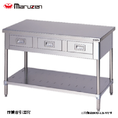 BWD-106NH<!--マルゼン 激安 --><br>作業台引出