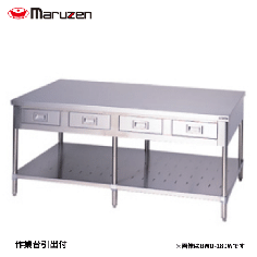 BWD-159WH<!--マルゼン 激安 --><br>作業台引出