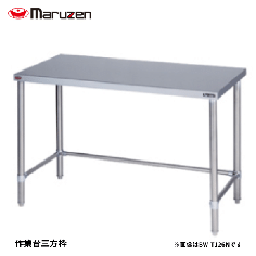 BW-T076NH<!--マルゼン 激安 --><br>三方枠