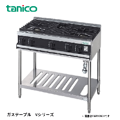 VT0921A2R<!--タニコ― --><br>ガステーブル  Vシリーズ