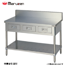 BWD-156H<!--マルゼン 激安 --><br>作業台引出