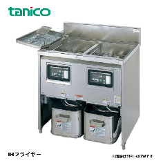 TIFL-A67W<!--タニコー --><br>I H フライヤー
