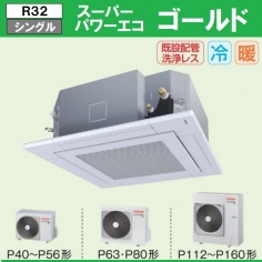 RUSA06334JMUB<br>RUSA06334MUB