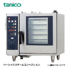 TESC-6L<!--タニコー --><br>卓上5段 スチームコンベクションオーブン
