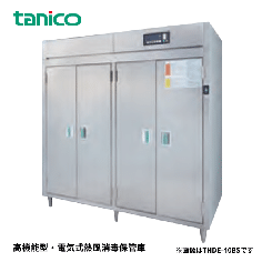 THDE-30BS<!--タニコ― --><br>高機能型・電気式熱風消毒保管庫(片面式)