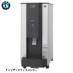 DCM-115M-P(旧:DCM-115L-P)<!--ホシザキ --><br>【自然冷媒】チップアイスディスペンサー