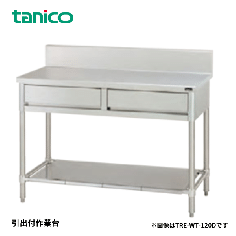TXA-WT-A150AD<!--タニコー --><br>作業台引出