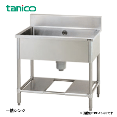 TXA-1S-A100<!--タニコー --><br>一槽シンク
