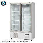 USR-120AT3-2<!--ホシザキ --><br>リーチイン冷蔵ショーケース(白)