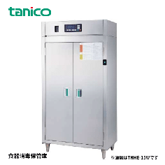 H202E-4AW<!--タニコ― --><br>食器消毒保管庫(両面式)
