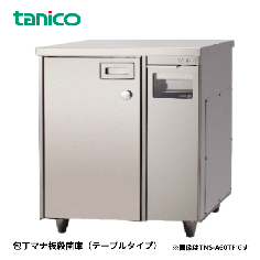 TNS-A60T<!--タニコー　激安 --><br>包丁マナ板殺菌庫