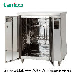 TNS-90TF<!--タニコー　激安 --><br>包丁マナ板殺菌庫(乾燥機付)